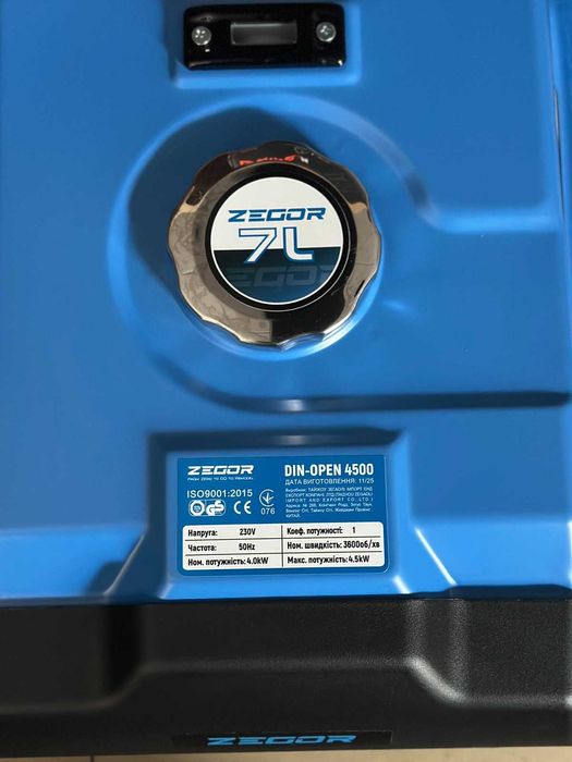 Генератор інверторний бензиновий 4,5кВт "ZEGOR"