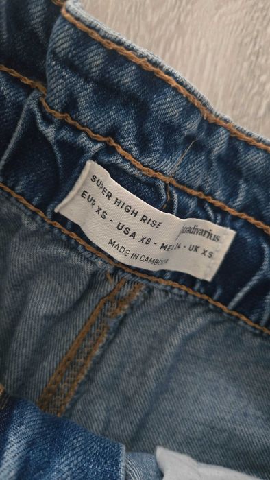 Spodenki Stradivarius S