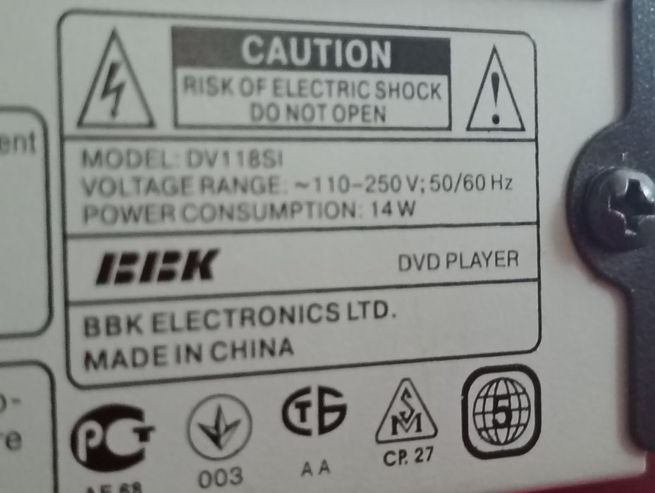 BBK DV118SI
Стаціонарний DVD-плеєр.