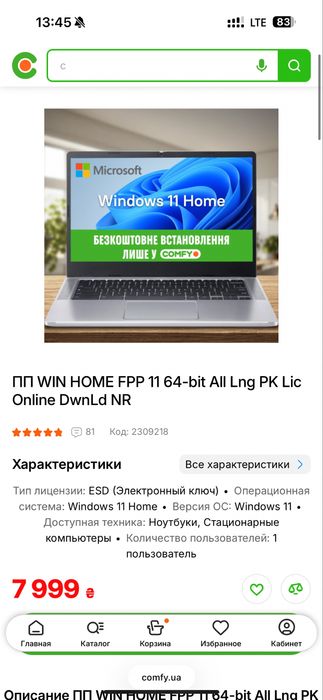 Новий ігровий ноутбук Lenovo LOQ 15ARP9 Luna Grey + офіційна windows 11