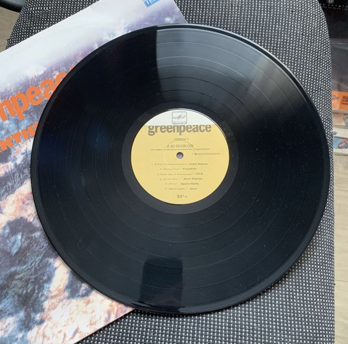 Виниловые пластинки Greenpeace «Breakthrough»