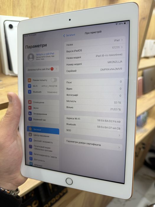 iPad 6 32GB Rose WiFi