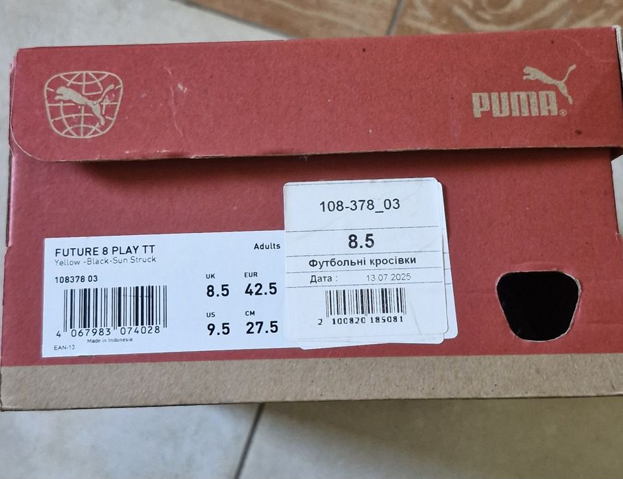 Продам сороконіжки Puma.