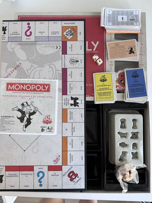 Монополія. Юбілейне видання монополіі. Настільні ігри Манчкін