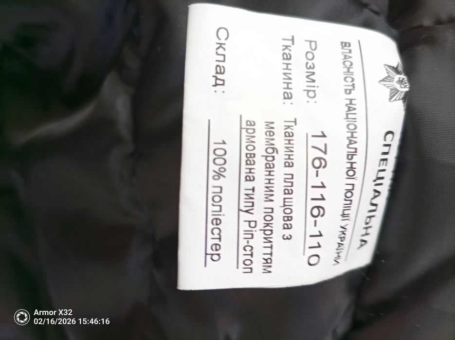 Куртка зимня коротка нова