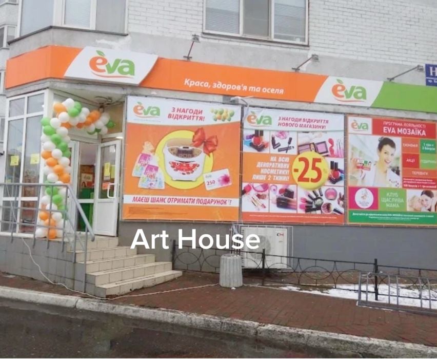 Фасад! Два входи, Бажана 10, магазин, клініка, ін. Осокорки