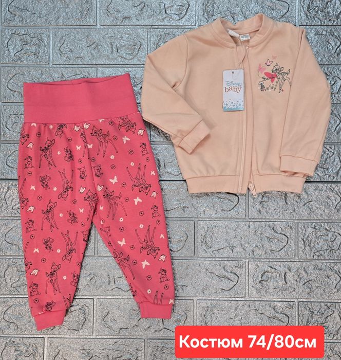 Костюми на малюків Disney#Lupilu