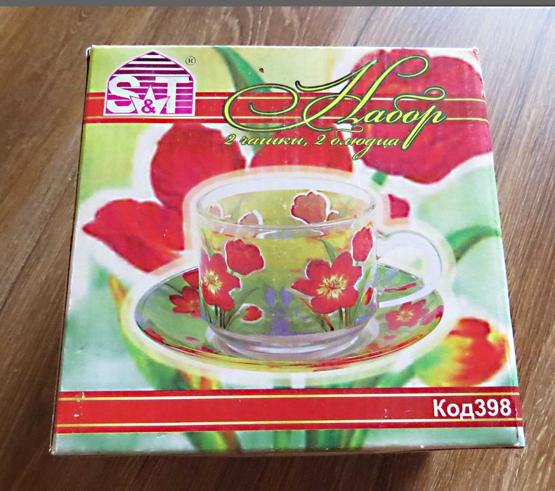 Подарочный кофейный набор 2 чашки 150 мл +2 блюдца. Стекло. В коробке.