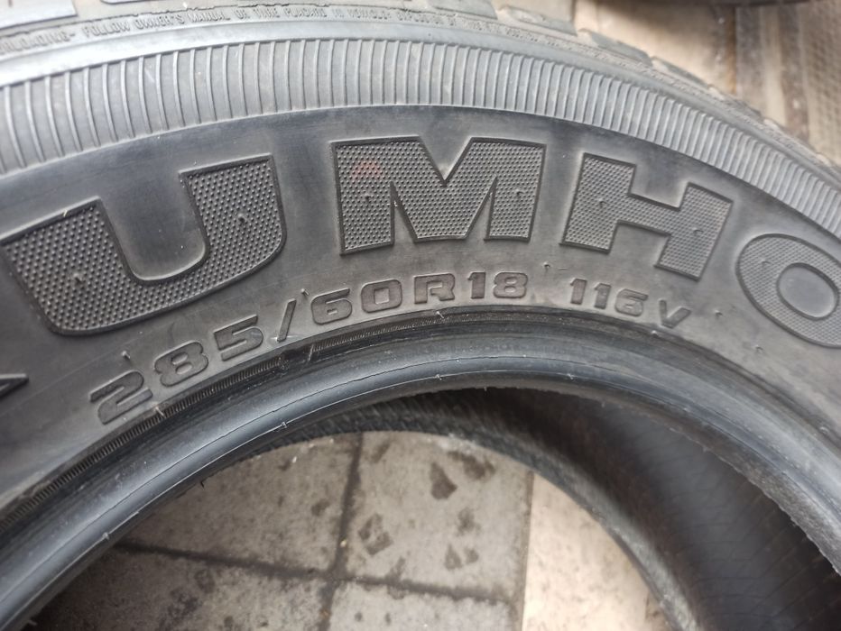 Летняя резина ПАРА 285/60 R18 Kumho Ecsta STX