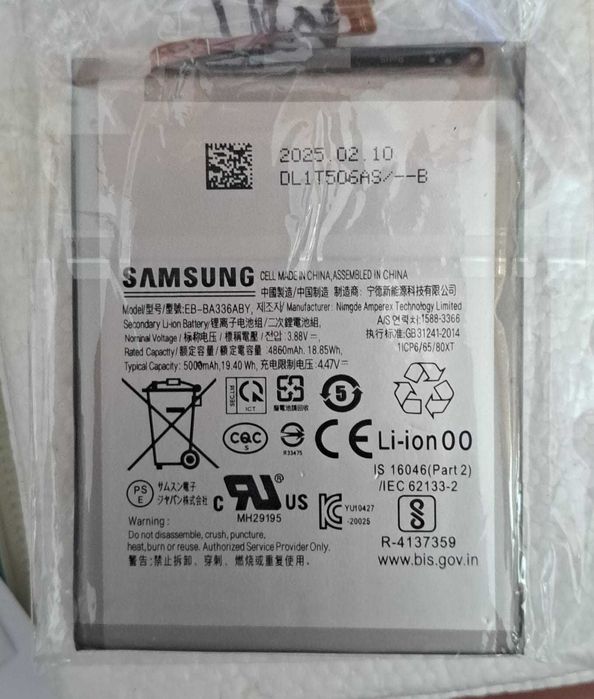 Bateria  EB-BA336ABY Para Samsung Galaxy A53 - Nova