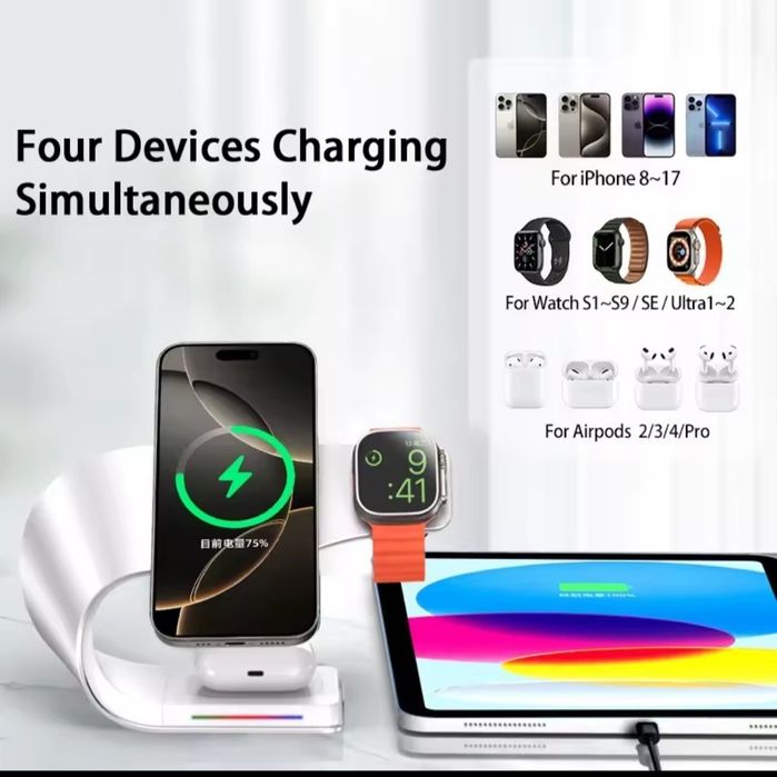 Беспроводные зарядное устройство 4в1 для Apple