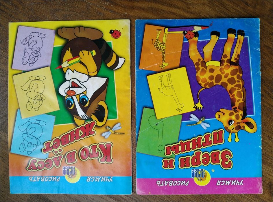 Дитяча література