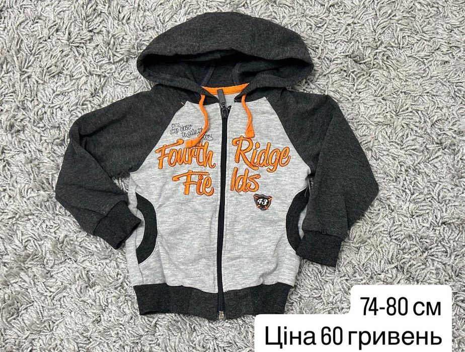 Дитячий одяг на хлопчика 74-80 см на 6-12 місяців