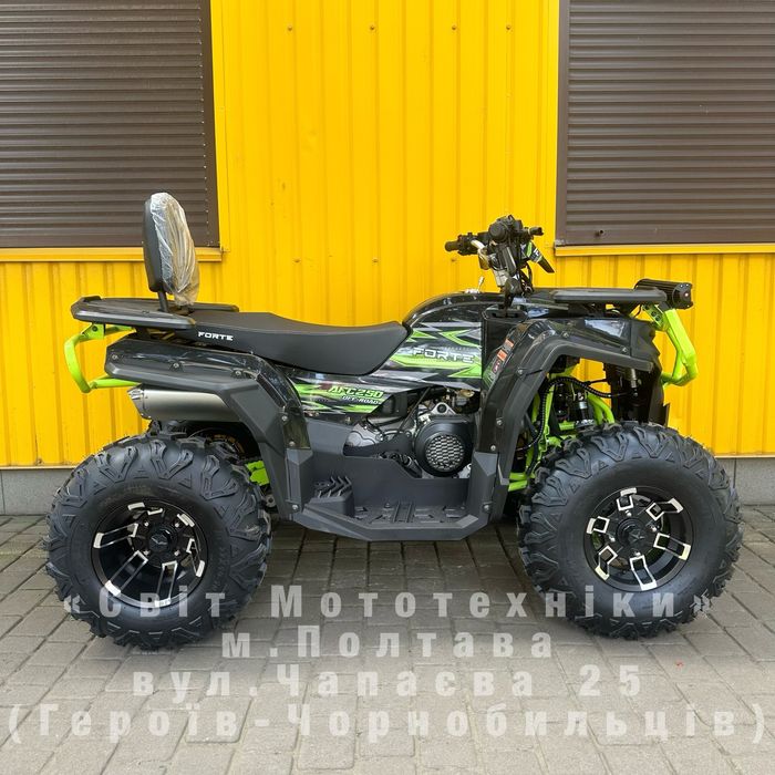 Новий квадроцикл Forte AFC-250 Pro 2025р.17к.с./Автоматична КПП/Фаркоп