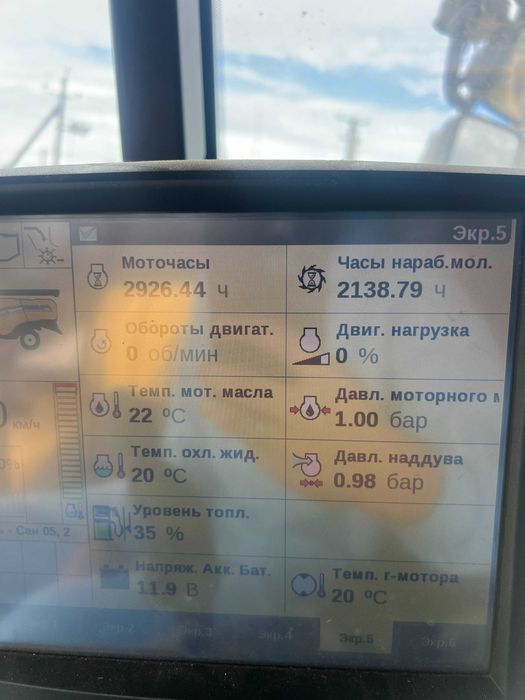 New Holland CX 6.90 2018 року