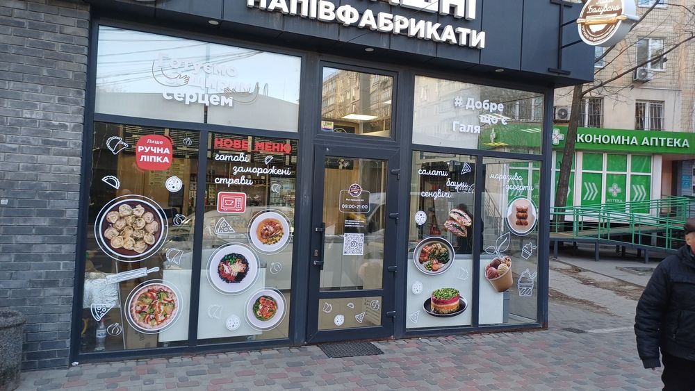Виготовлення наружной реклами