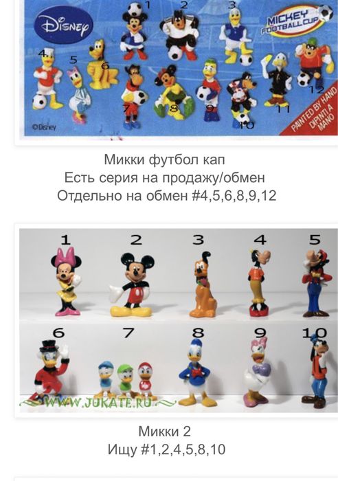 Заини / Zaini 3