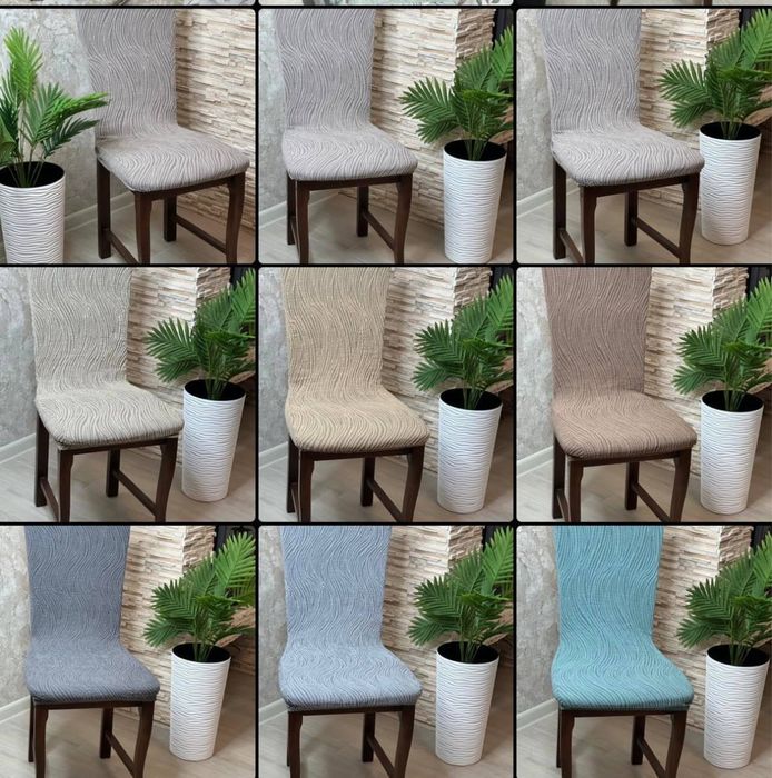 Чохли для стільців! Универсальный чехол на стул со спинкой чохол на стілець