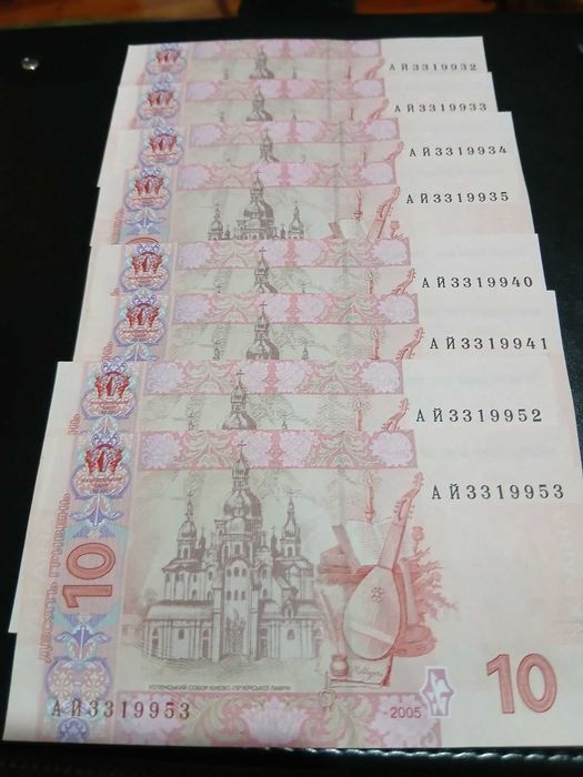 Банкноти України ОБМІН Читати в описі список  фото ПРЕС
