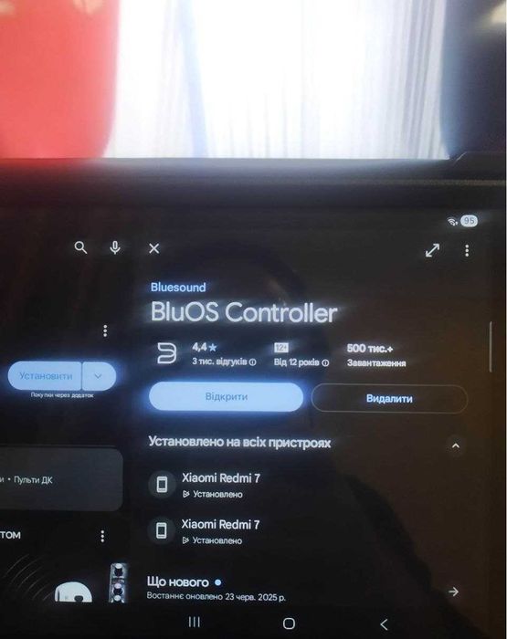 Bluesound Node 2, блюсаунд,  мережевий плеєр, радіо , стрімер, USB HDD NAS Wi fi Bluetooth Spotify Tidal  Dizer досі актуальний і Hi Fi HiRes