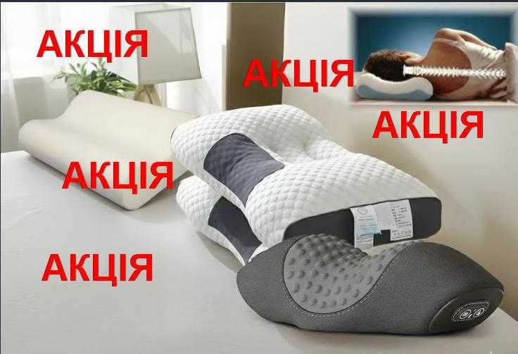 Ортопедична подушка з ефектом пам'яті Анатомічна подушка для сну
