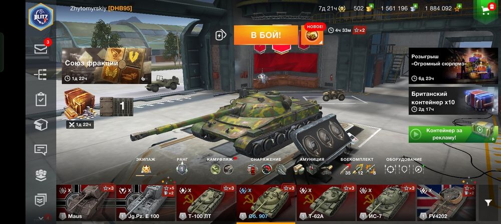 Продам акк 25000