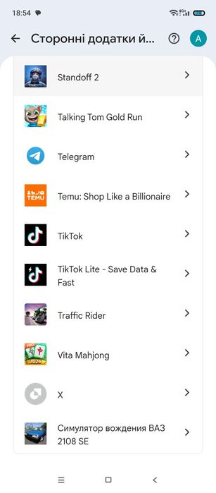 Продам Гугл акаут багато ігор