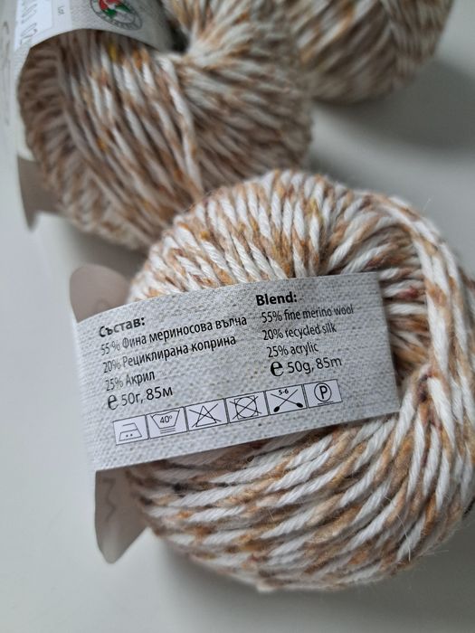 Włóczka merino tweed  nowe motki