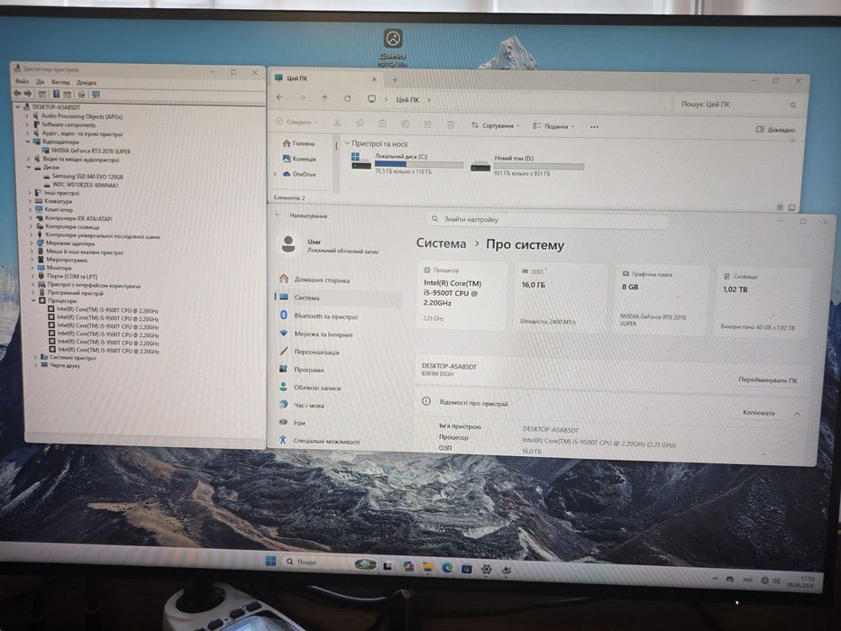Ігровий пк RTX 2070 SUPER + i5 + 16GB DDR4 +SSD + HDD