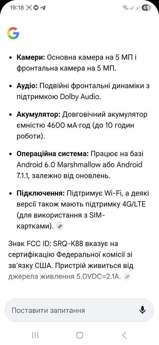 Планшет ZTE Trek2 K88