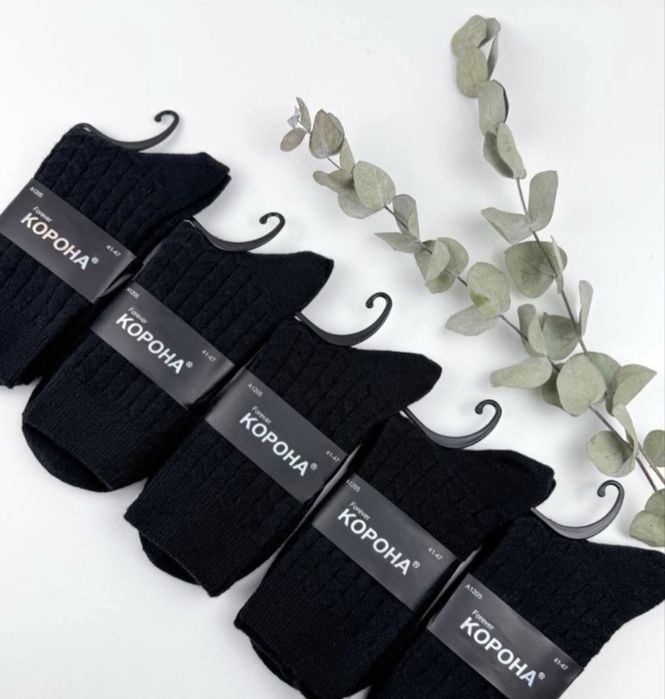 Чоловічі катонові шкапретки, альпака