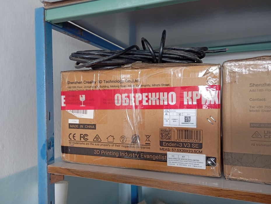 3д принтер Ender 3v3 se
