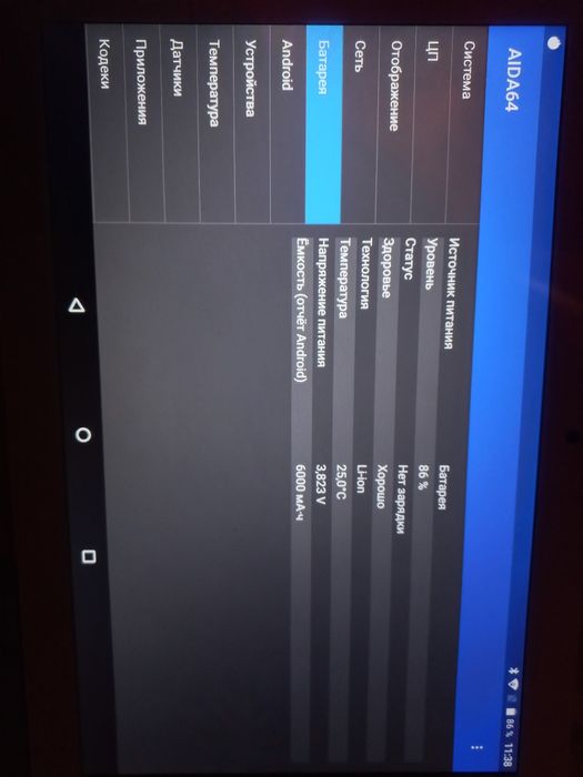 Планшет 7 дюймів Asus prime z101 3/12Gb 3g LTE Android 6/7