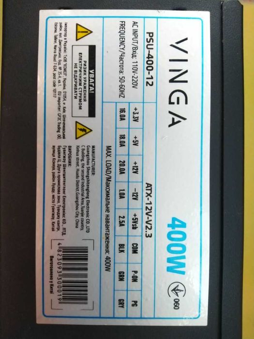 Блок питания для ПК Vinga 400W ATX