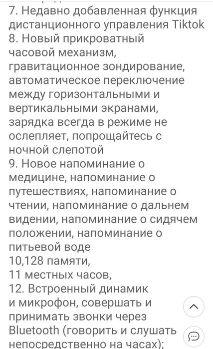 Смартчасы HW8 MAX