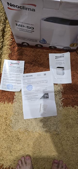 Продам климатический комплекс кліматичний комплекс MP-50 climate compl