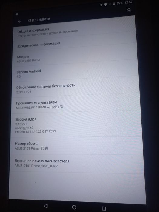 Планшет 7 дюймів Asus prime z101 3/12Gb 3g LTE Android 6/7