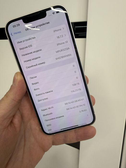 Apple iPhone 14 128Gb идеальный айфон