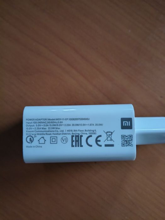 Зарядное устройство Xiaomi 22.5 W