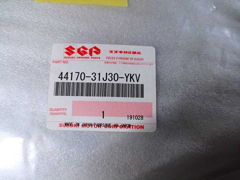 CARENAGEM DE DEPOSITO LATERAL DIREITA PARA SUZUKI V-STROM DL 1000A