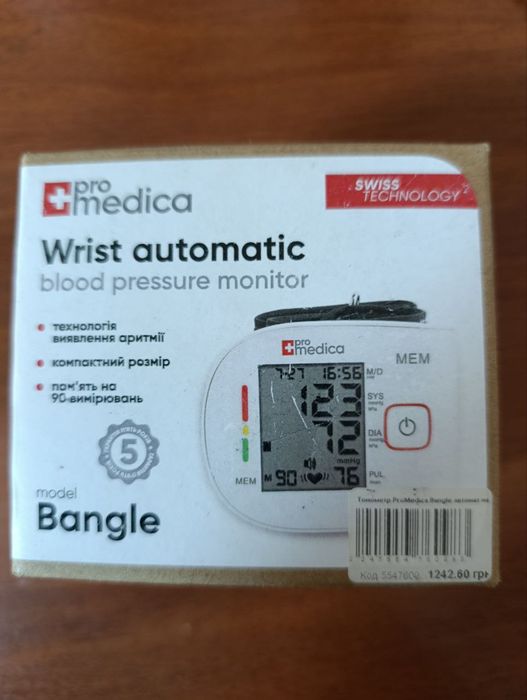 Автоматический тонометр на запястье ProMedica Bangle (Швейцария)