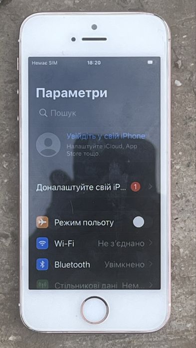 Iphone se 2016року