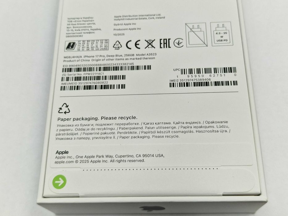 Iphone 17 PRO 256GB/ Deep Blue/ A3523/ GW12/ PLOMBA/ bez rat/ 5szt!