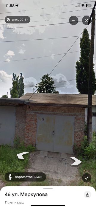 Продам гараж гк «гірничний» мудренная