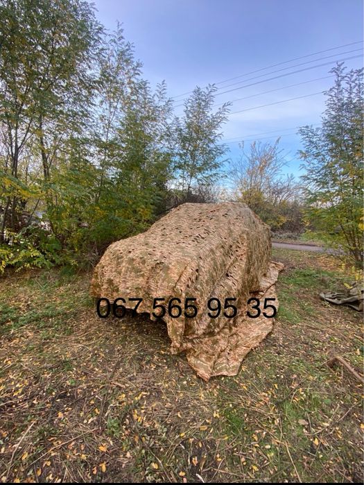 Маскувальна сітка