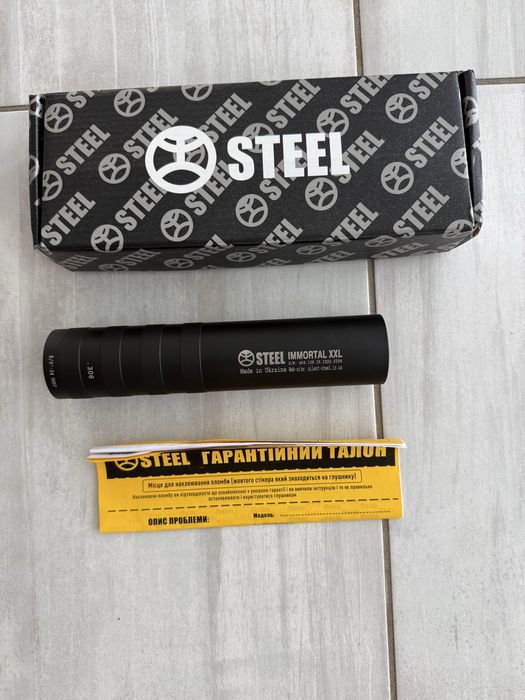 Глушник, глушитель на зброю steel imortal XXL