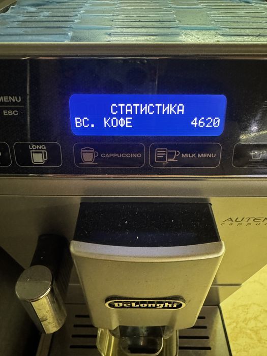 Кофемашина Delonghi Autentica ETAM 29.660