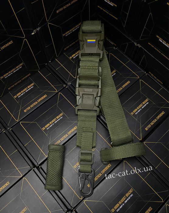 Ремень тактический трехточечный ремінь трьохточковий