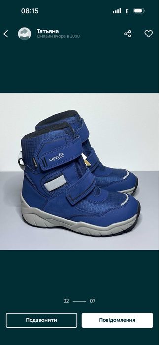 Черевики зимові supertit