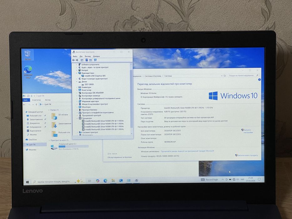Lenovo Ideapad 330-15IGM / Pentium Silver N5000  / SSD